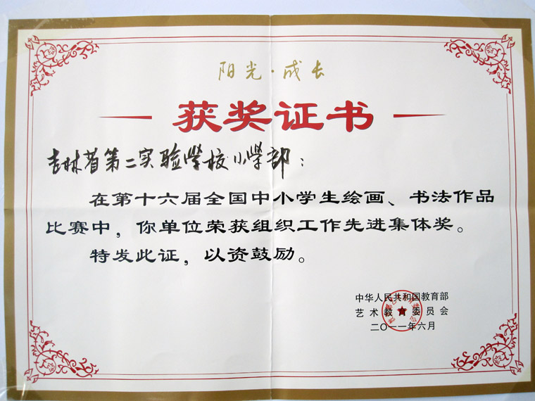 点击预览原始图片！