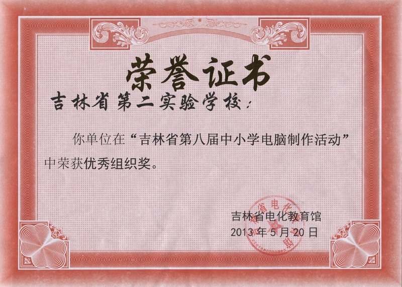 点击预览原始图片！