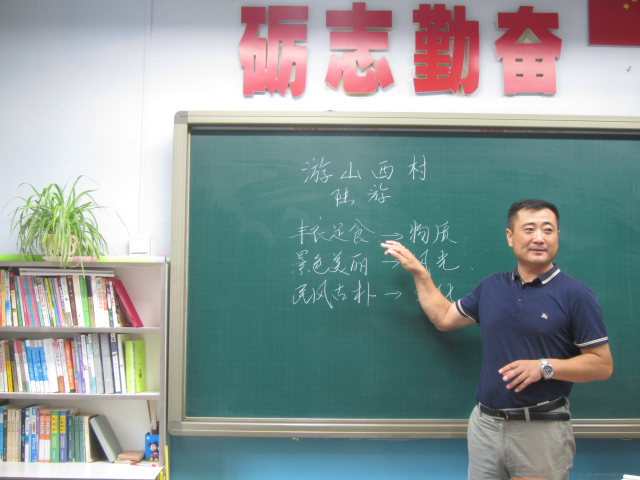 有效教学、高效课堂，用心用情、教学相长.jpg