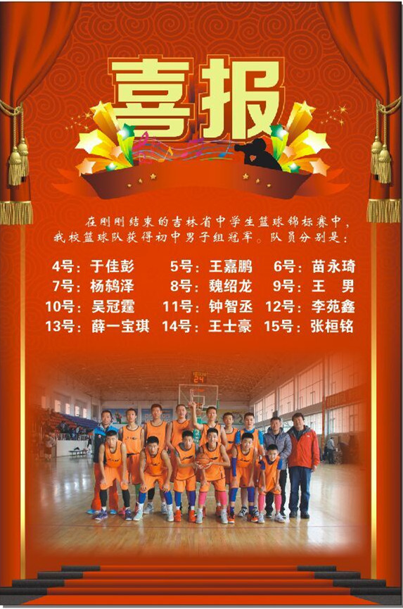 QQ图片20151102094139.jpg