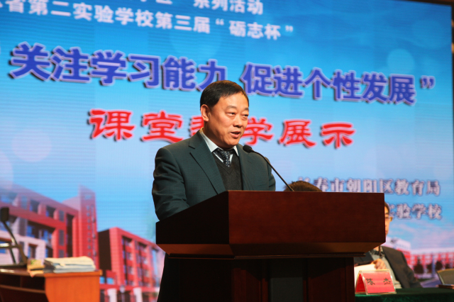 11王宏杰副校长主持本次活动启动仪式.jpg