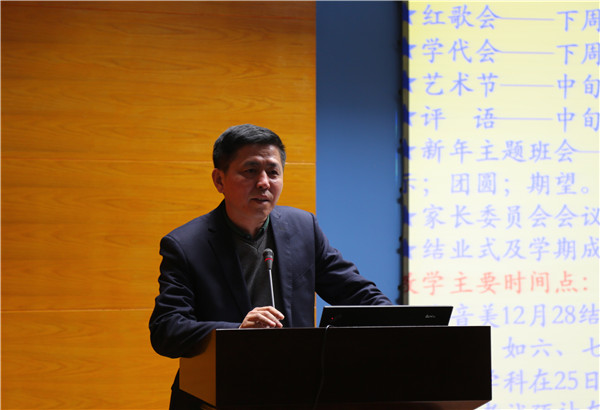 1KY.COM党委陈杰书记对南湖中学部提出美好期望.jpg