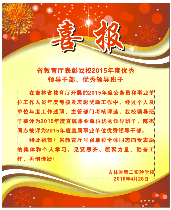 QQ图片20160428162350.png