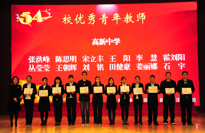 20160503 五四表彰会 孚 096.jpg