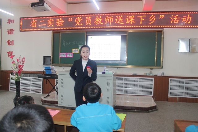 6 小学音乐郭欣悦老师执教《彝家娃娃真幸福》.JPG