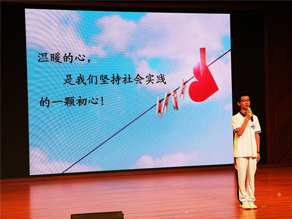 18社团风采展示.jpg