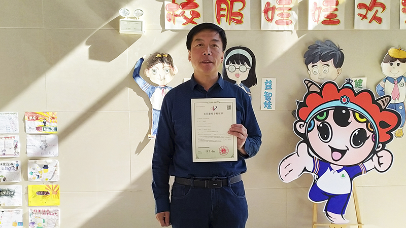 5 我校第一个职务发明“定时光诱杀虫器”，发明人是康建国（2019）.jpg