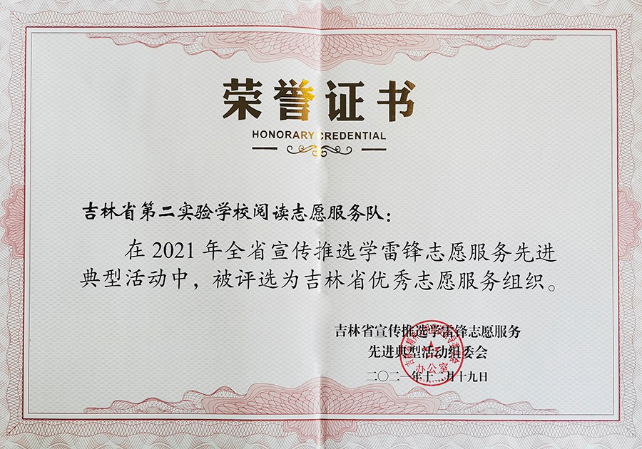 QQ图片20211223143406.jpg